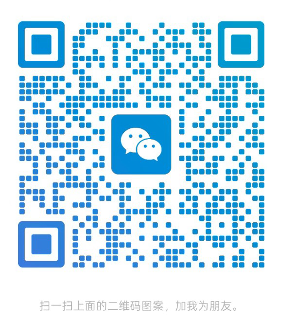 微信二维码